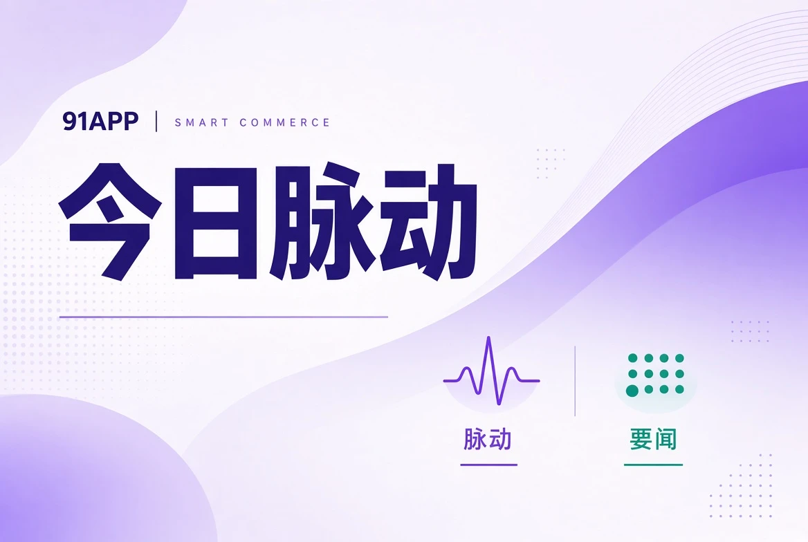 今日脉动的影像阅读导览